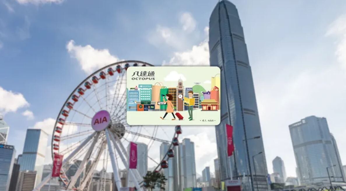 홍콩 옥토퍼스카드 실물 출처 마이리얼트립