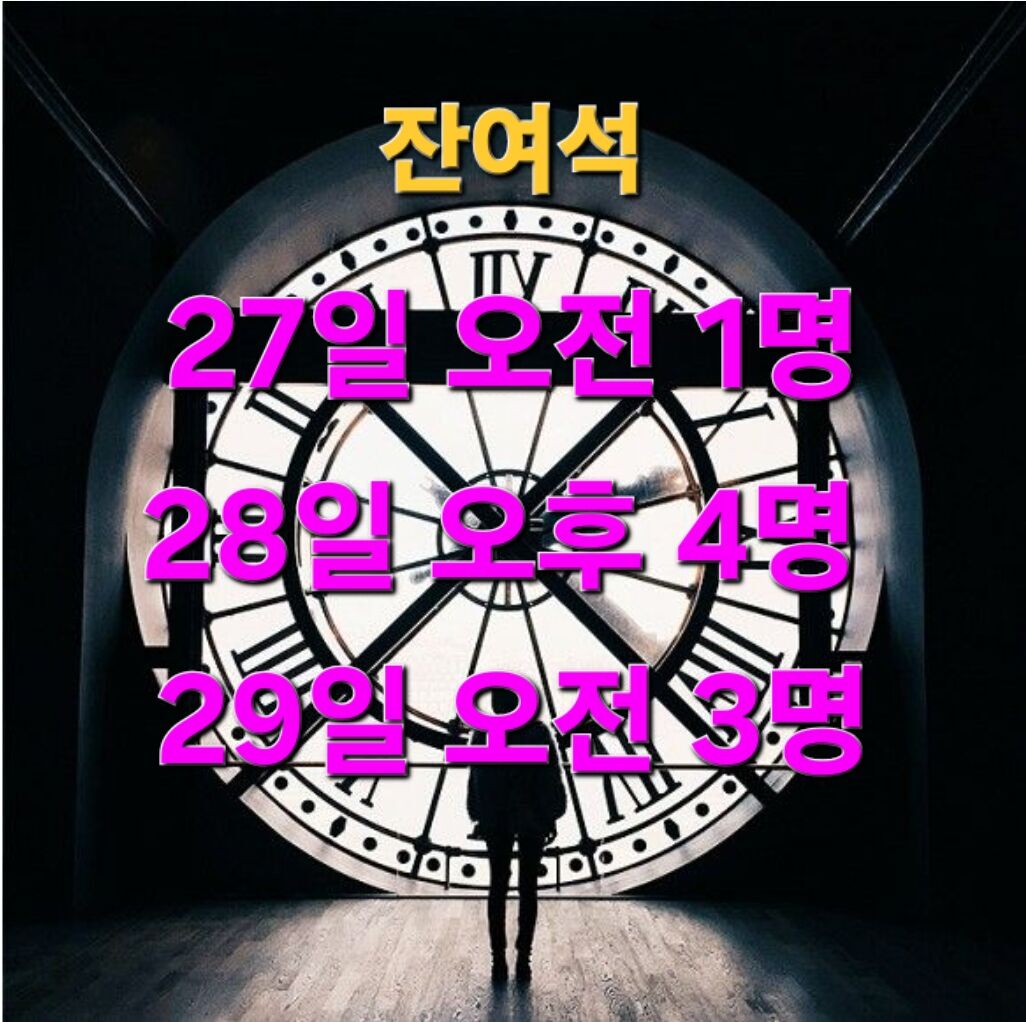 오르세미술관 투어 출처 마이리얼트립