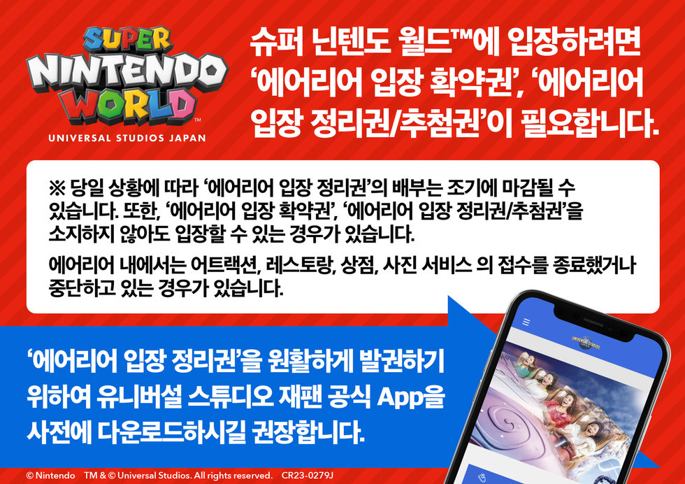 돈키호테 인기 쇼핑템 출처 마이리얼트립
