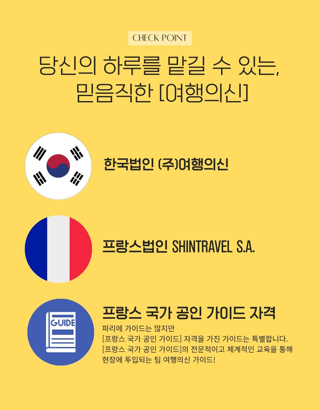 파리 지베르니 투어 출처 마이리얼트립
