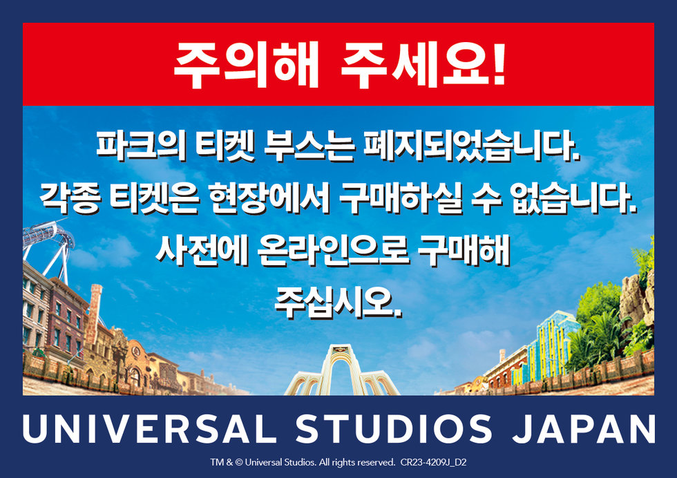 돈키호테 면세 카운터 출처 마이리얼트립