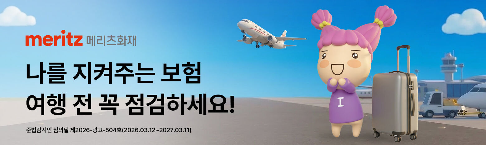 라발스호텔 부산 욕실 출처 마이리얼트립