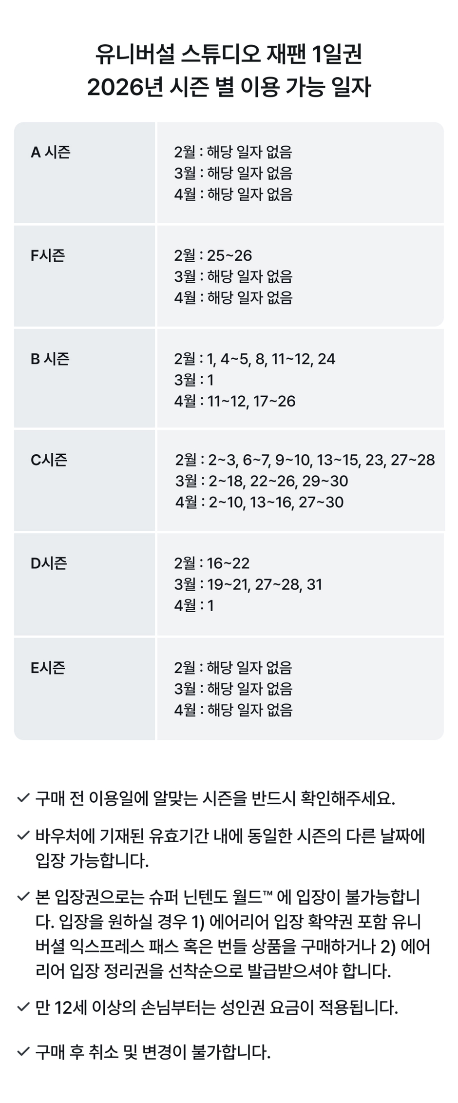 오사카 돈키호테 쇼핑 후기 출처 마이리얼트립