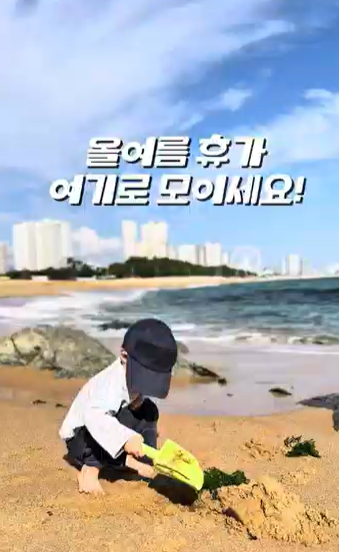 롯데리조트 속초 워터파크 시설 출처 마이리얼트립