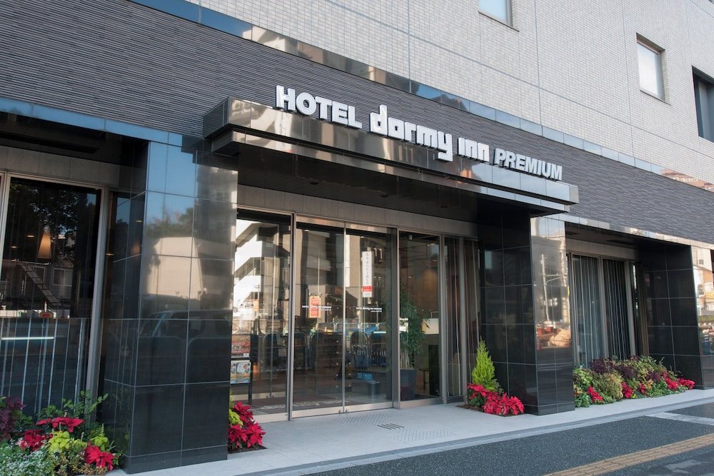 도미 인 프리미엄 하카타 캐널 시티 마에 내추럴 핫 스프링 외관